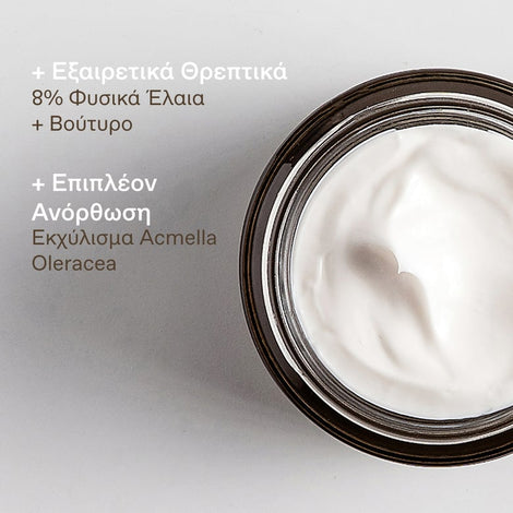 SYMBIO-Lift Peptide Firming Cream Rich