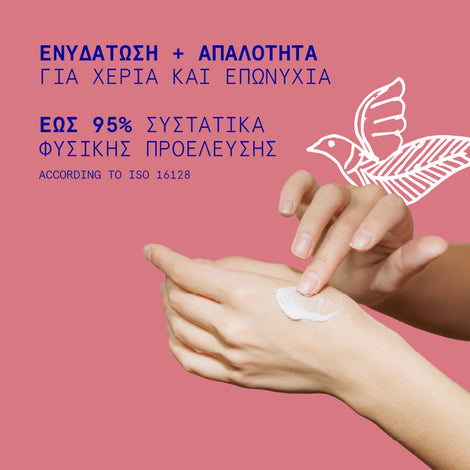 Peony Rose Hand Cream