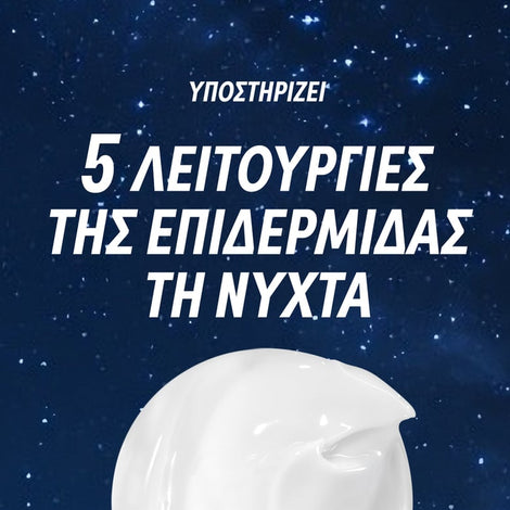Smart Yoghurt™ Probiotic Overnight Recharge Cream