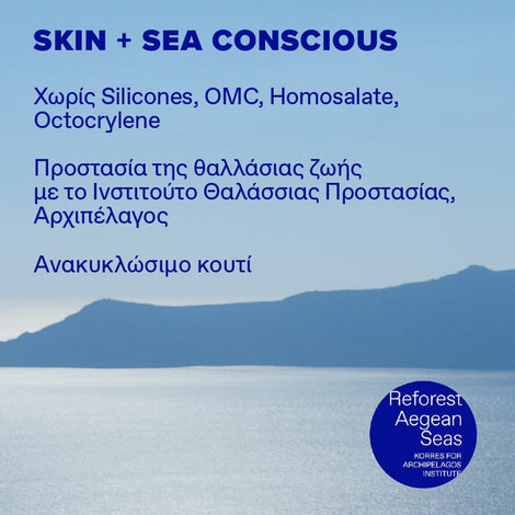 Red Grape Daily Sunscreen Face Cream SPF 50