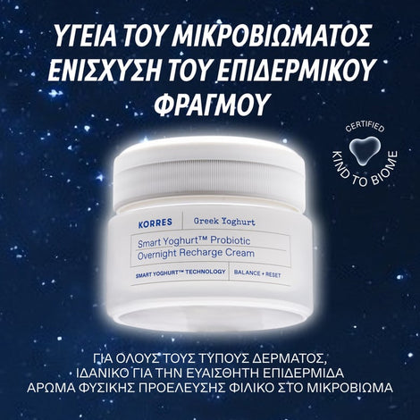 Smart Yoghurt™ Probiotic Overnight Recharge Cream