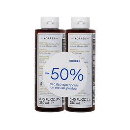 Rice Proteins + Linden Set Shampoo For Thin / Fine Hair