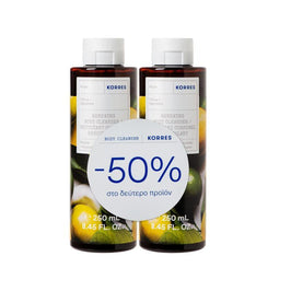 Citrus Shower Gel Set