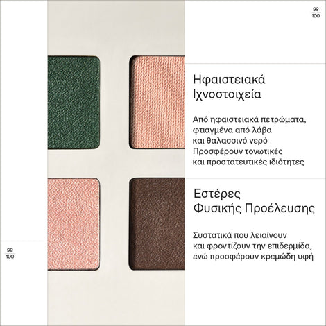 Real Color Eyeshadow Palette 01 Forest Nudes