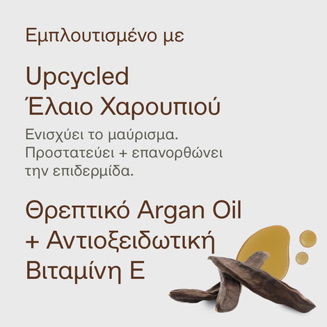 Aegean Bronze Bronzing Sun Protecting Biphase Water SPF50