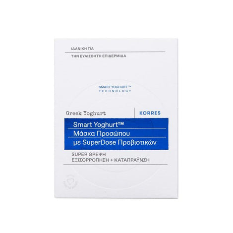 Smart Yoghurt™ Probiotic SuperDose Face Mask