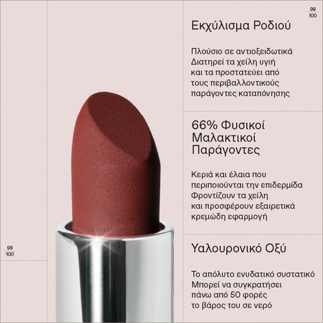 True Velvety Lipstick 57 Terra Red