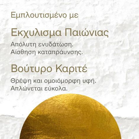 Aegean Bronze Natural Color Multi-stick Balm Healthy Glow