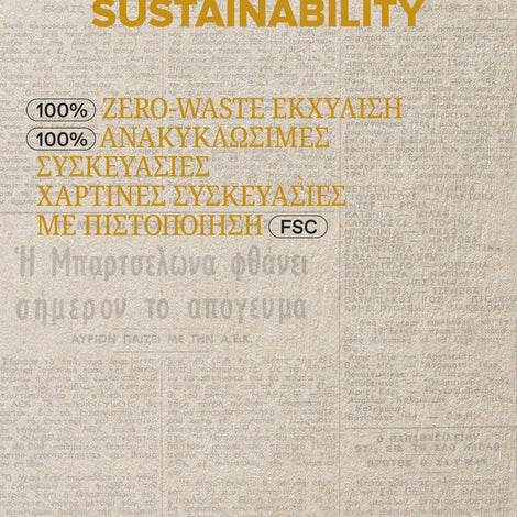 Αthenian Grooming Anti-aging Multi-Defender Face + Eyes Cream for Men