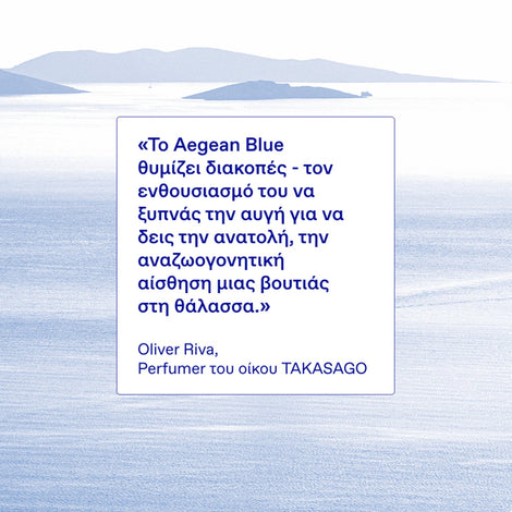 Aegean Blue Eau De Toilette 50ml