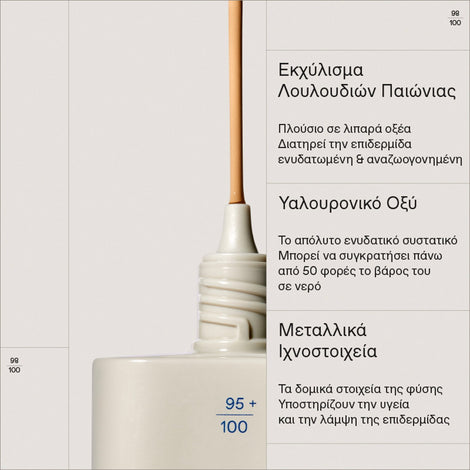 Natural Radiance Foundation 01 Light