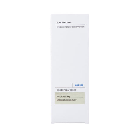 Santorini Grape Volcanic SkinReset Mask