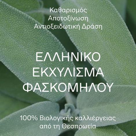 Basil Lemon Shower Gel 1000ml