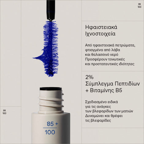Drama Volume Mascara 03 Blue