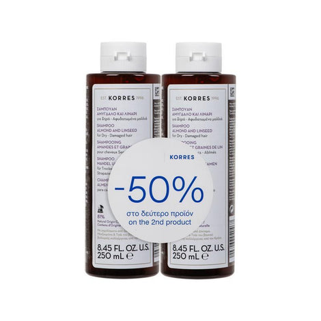Almond + Linseed  Set Shampoo For Dry / Damaged Hair