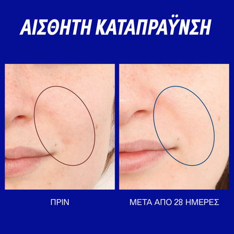 Smart Yoghurt™ Probiotic Super Serum