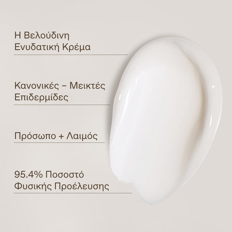 SYMBIO-Lift Peptide Firming Cream