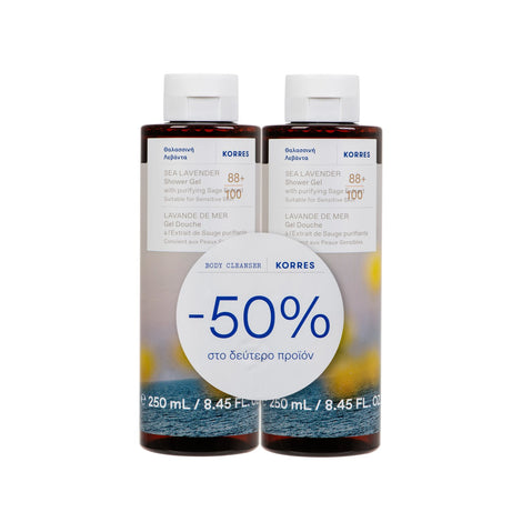 Sea Lavender Shower Gel 250ml Set
