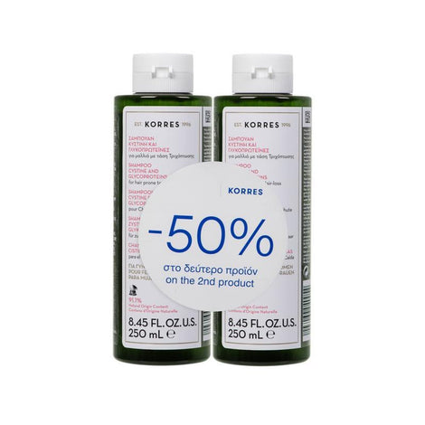 Cystine + Glycoproteins Anti Hair Loss Set Shampoo For Women