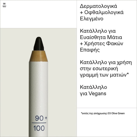 Solid Color Eyeliner Pencil 01 Black