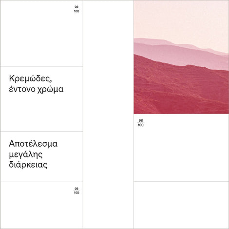 Solid Color Lip Liner 01 Neutral Mauve