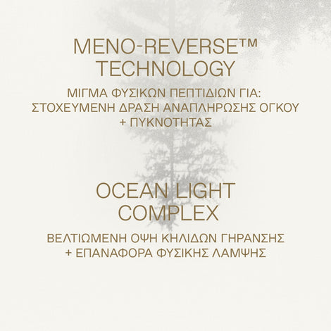 White Pine Luminous Awakening Moisturizer SPF 20