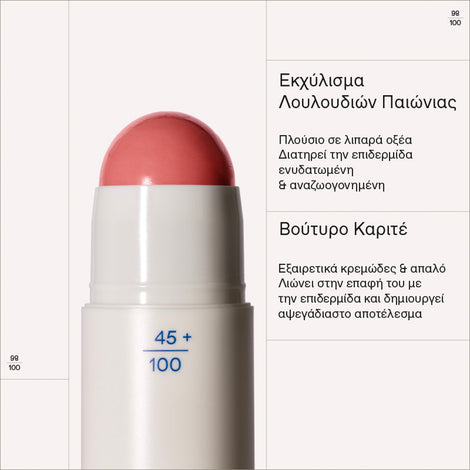 Natural Color Multi-stick Balm 12 Petal Pink