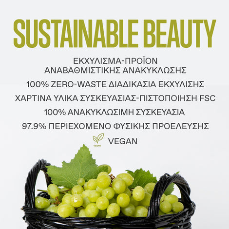 Santorini Grape Volcanic SkinReset Mask