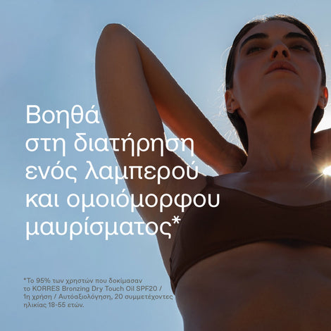 Aegean Bronze Bronzing Dry Touch Oil Body SPF 20