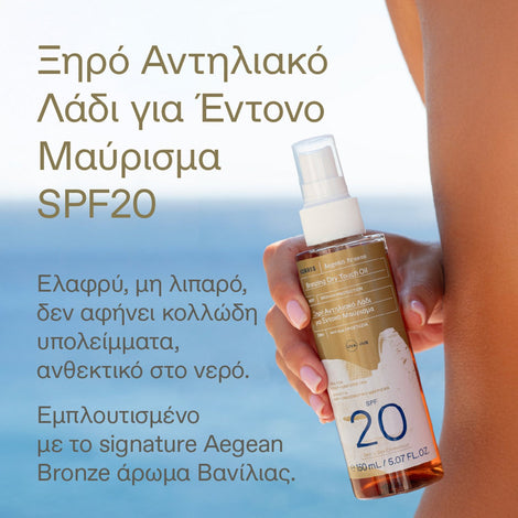 Aegean Bronze Bronzing Dry Touch Oil Body SPF 20