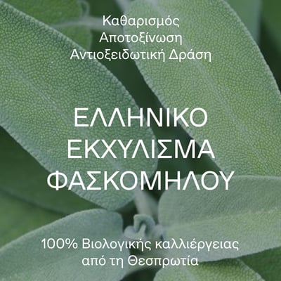 White Blossom Shower Gel 1000ml