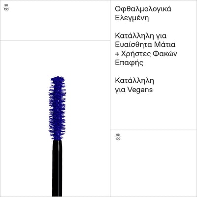 Drama Volume Mascara 03 Blue