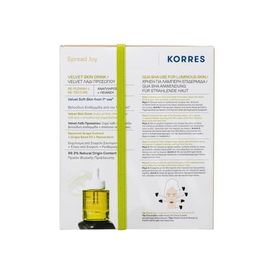 Santorini Grape Velvet Skin Drink 30ml + FREE GIFT Gua Sha