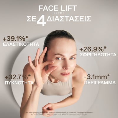 SYMBIO-Lift Peptide Firming Cream Rich