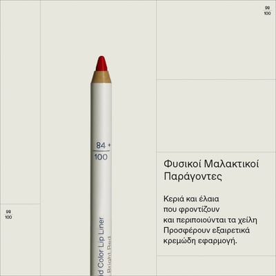 Solid Color Lip Liner 03 Bright Red