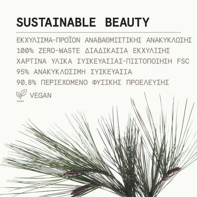 Black Pine 4D Bounce Firming Moisturizer