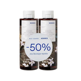 Jasmine Renewing Body Cleanser Set