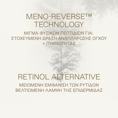 Λευκή Πεύκη Αναπλήρωση Όγκου Κρέμα Νύχτας