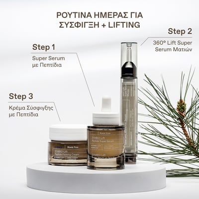SYMBIO-Lift Peptide Firming Cream