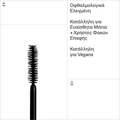 Drama Volume Mascara 01 Black