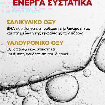 Αthenian Grooming Moisturizing Master Recipe Face Cream for Men