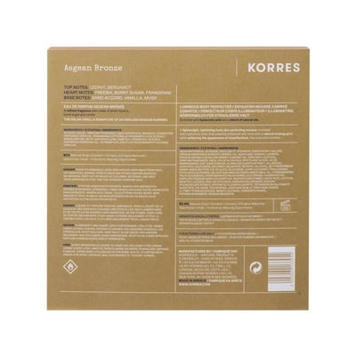 Aegean Bronze Eau De Parfum 50ml + Aegean Bronze Luminous Body Perfecter 200ml