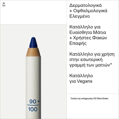 Solid Color Eyeliner Pencil 04 Cobalt Blue