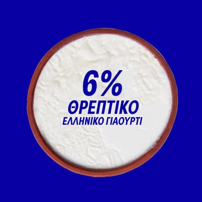 Smart Yoghurt™ Probiotic SuperDose Face Mask
