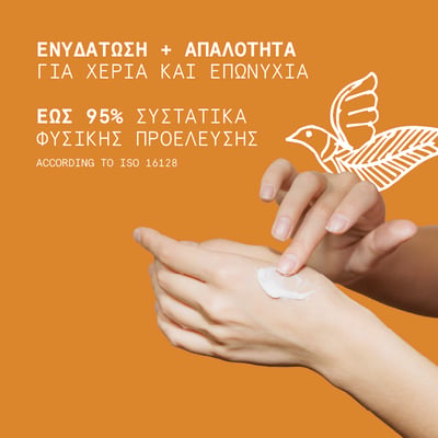 Mandarin Neroli Hand Cream