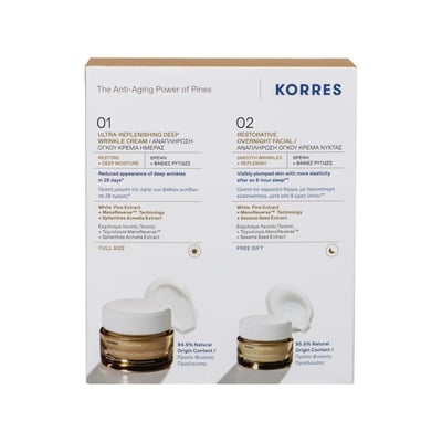 White Pine Ultra-Replenishing Deep Wrinkle Cream 40 + FREE GIFT White Pine Restorative Overnight Facial 15ml