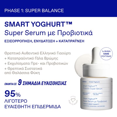 Black Pine Balancing + Firming + Lifting Set