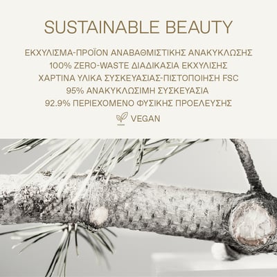 White Pine Restorative Overnight Facial Cream Mature Skin