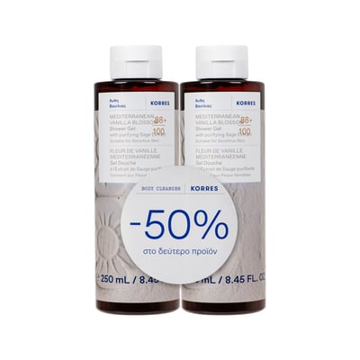 Mediterranean Vanilla Blossom Shower Gel 250ml Set