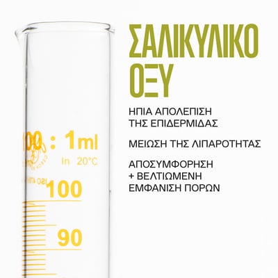 Santorini Grape Poreless Skin Cream